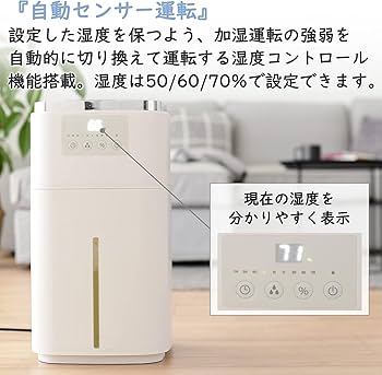 Amazon.co.jp: [山善] 加湿器 加熱式 スチーム式 上から給水 大